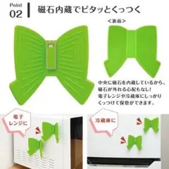 2個組み　鍋つかみ　皿つかみ　シリコン　蝶々　磁石付き　ちょうちょ　チョウチョウ