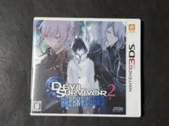 3DS デビルサバイバー2 ブレイクレコード