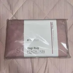 【新品未使用】SUKALA ヨギラグ PEACH SKIN ヨガラグ