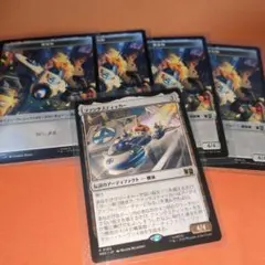 MTG ファンタスティッカー トークン4枚付き - メルカリ