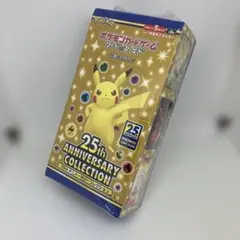 【匿名発送】25thアニバーサリーコレクション【シュリンク付き】