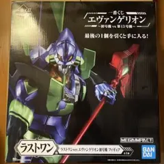 エヴァンゲリオン初号機 ラストワン一番くじ 初号機VS 第13号機