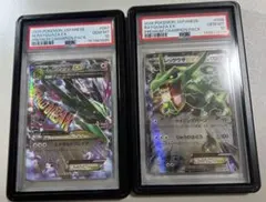 ポケモンカード PSA10 レックウザ 3枚セット - メルカリ