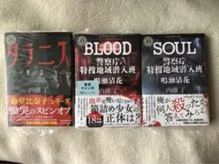 全巻初版】ミッドナイト・サン トワイライト エドワードの物語 上中