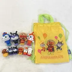 アンパンマン フィギュアセット 10体と巾着