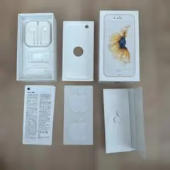 iPhone6S 空箱