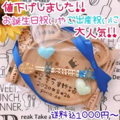 くまさん＆ぞうさんプレート♥出産祝いや誕生日祝いに大人気¨̮♡⃛ウッドバーニング♥