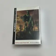 廃盤 未開封 エヴァンゲリオン ジグソーパズル 108ピース 補完セット