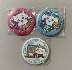 ちいかわ飯店 ホログラム 缶バッジ まとめ売り