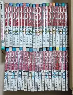 2026年最新】バリバリ伝説 全巻の人気アイテム - メルカリ