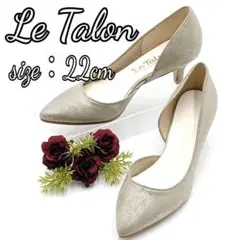 【未使用品】ルタロン サイドオープン パンプス ポインテッドトゥ 22cm