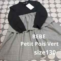 新品 ベベプチポワベール ティアードワンピース 黒 グレー size130
