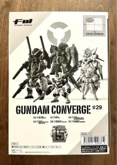 FW GUNDAM CONVERGE #29 ガンダムコンバージ10個入BOX