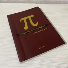 Item thumbnail for item 08326dd0-9e7c-4e46-8a54-fe80d82d78ac