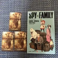 SPY×FAMILY スパイファミリー ライオンキング ムファサ 映画 漫画
