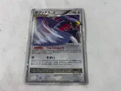 ポケカ ガブリアス PROMO DPプロモ 104/DP-P 引退品 - メルカリ