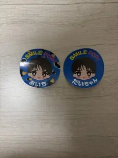 M!LK SMILE POP! 塩﨑太智 ステッカー