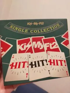 Kis-My-Ft2 ベストアルバム