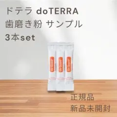 Trinity✳︎【瞑想 口腔ケア ウッディー】ドテラ ミルラ 15ml新品 Amazon.co.jp: dōTERRA[ドテラ] ミルラ[15ml] : ドラッグストア