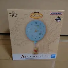 くまのプーさん　一番くじ　A賞 ウォールクロック　掛時計