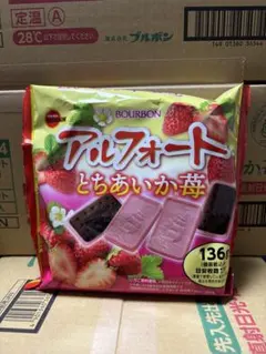 ゆーとママ☆様専用