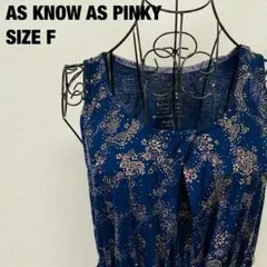 AS KNOW AS PINKY アズノウアズピンキー ワンピース サイズF