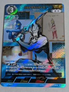 2026年最新】ウルトラマンカード アーク spの人気アイテム - メルカリ
