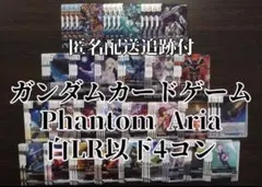 ななし様 リクエスト 2点 まとめ商品