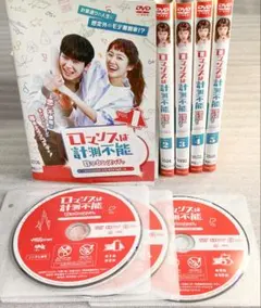 ちょっと味見しませんか？ DVD全巻セット 全41巻 韓国ドラマ - メルカリ