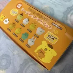 2026年最新】ポムポムプリン まんまるシリーズの人気アイテム - メルカリ
