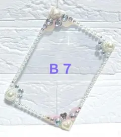 Ｂ７❤硬質ケース❤トレカデコ　白【ハート・パール・ビジュー】No.５