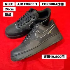 定価19,800円　26㎝　NIKE　AIR FORCE 1　エアフォース1