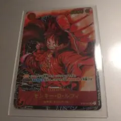 ワンピースカード ワンピース カードゲーム