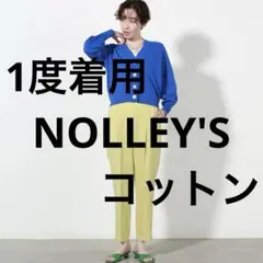 1度着用 NOLLEY'S 15ＧホールガーメントＶネックカーディガンのサムネイル