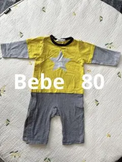 ロンパース　80 カバーオール　べべ　長袖