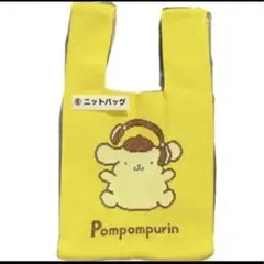 1番くじ　当たりくじ　ポムポムプリン ニットバッグ おまけシール付き