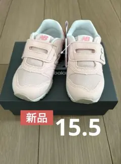 【新品】ニューバランス スニーカー 15.5cm I373 47C ピンク