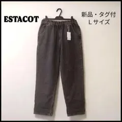 新品・タグ付！ESTACOT ゴム仕様 デニム シェフパンツ チャコール Ｌ