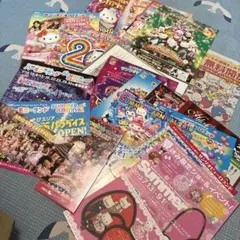 平成レトロ　サンリオピューロランド　大分ハーモニーランド　チラシ　まとめ売り