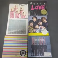 2026年最新】嵐 cd まとめ売りの人気アイテム - メルカリ