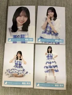 2026年最新】藤嶌果歩 生写真の人気アイテム - メルカリ