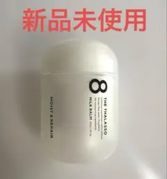 エイトザタラソ　モイスト＆リペア ミルクバームのサムネイル