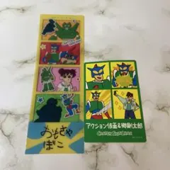 クレヨンしんちゃん　キャラクリアフォト　アクション仮面　証明写真　シールグミ