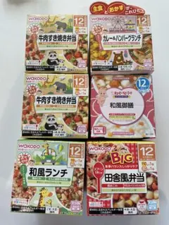 ベビーフード6点セット12ヶ月~ 和光堂、キューピー 離乳食