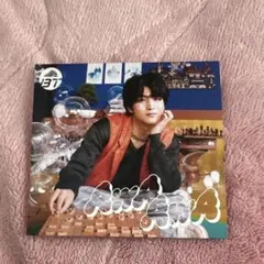 超特急 AwA AwA ハル版