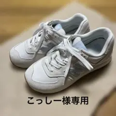 ニューバランス 574 厚底 WL574ZJP ホワイト 23.5 新品 - メルカリ