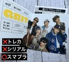 BE:FIRST GRIT CD
