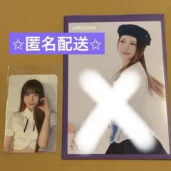 NiziU マヤ ラントレ ラキドロ love line