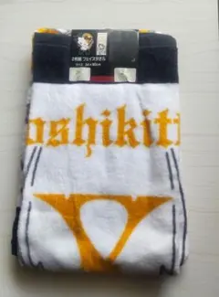 Yoshikitty フェイスタオル 2枚組 34×80cm