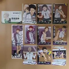 ハイキュー!!　白鳥沢・伊達工セット(おまけ付き)